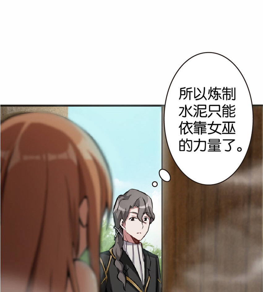10 女巫就是第一生产力！20