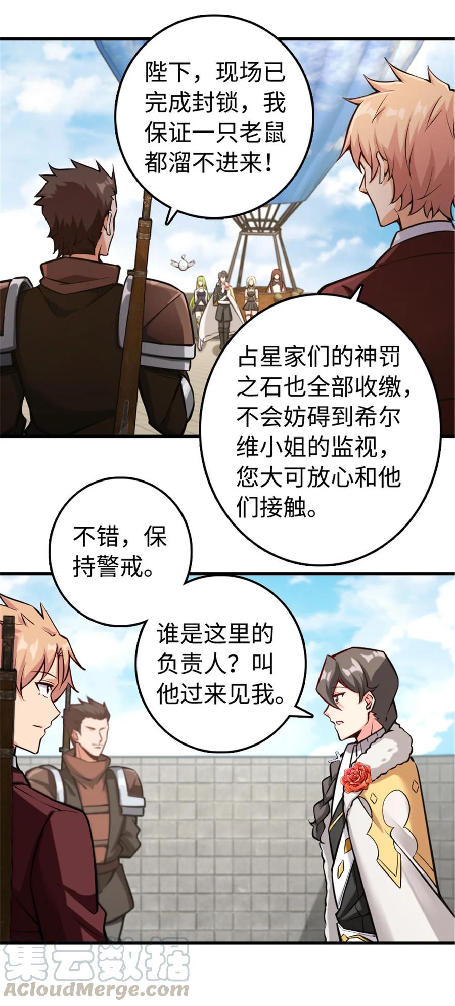 301 探寻星空16