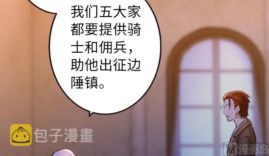 74 深不可测的王子59