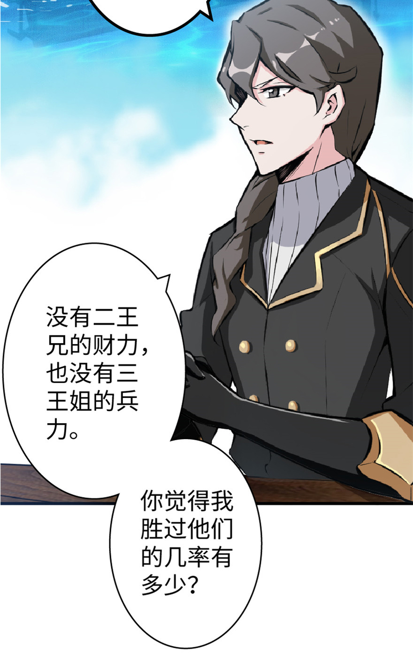 5 劳动关系正式确立24