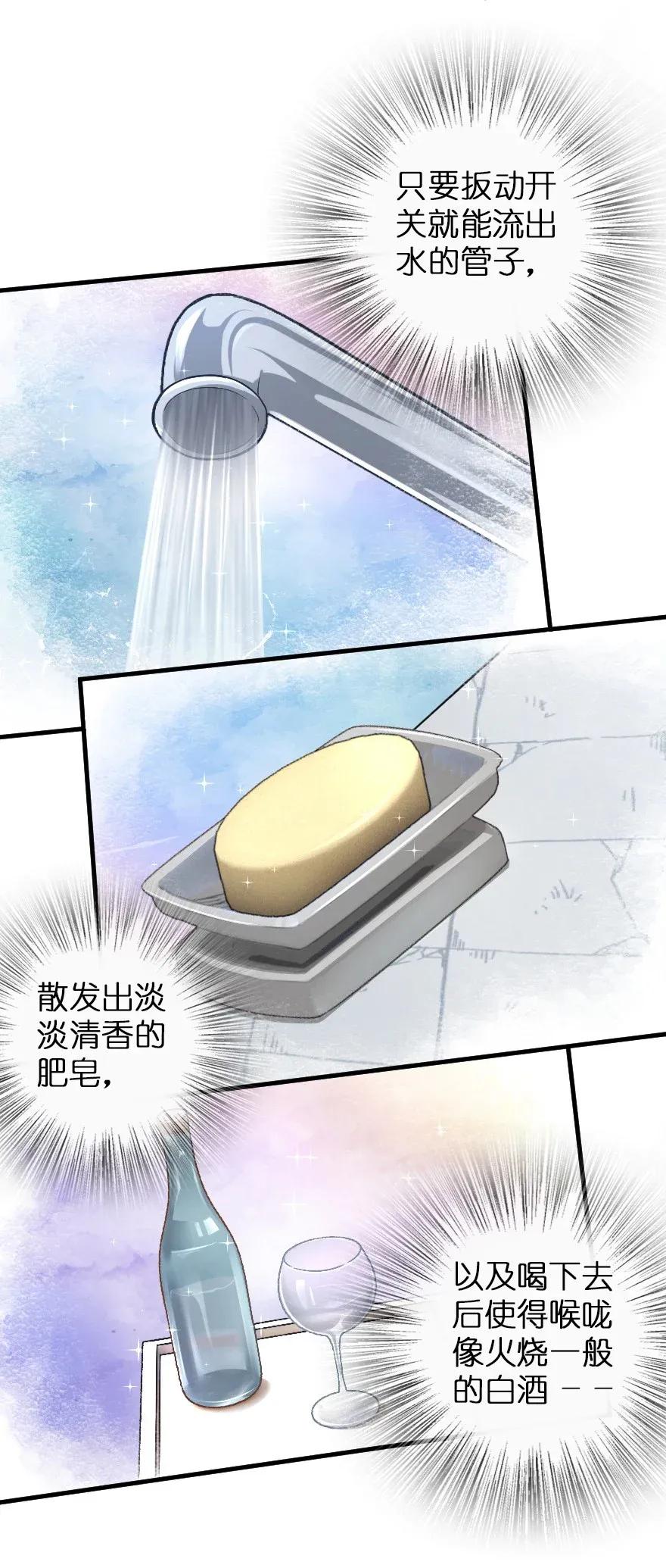 163 殿下是个危险人物41