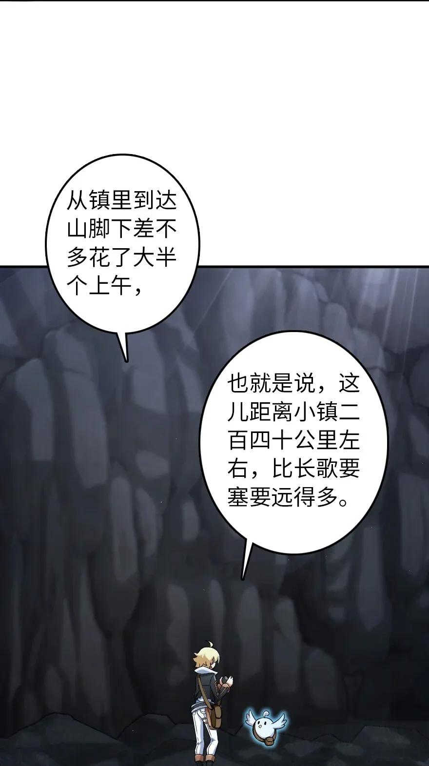 178 西境以西14