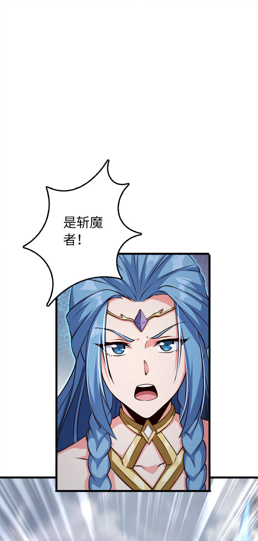321 斩魔者39