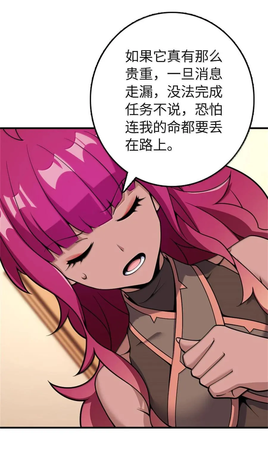 596 时间竞逐2