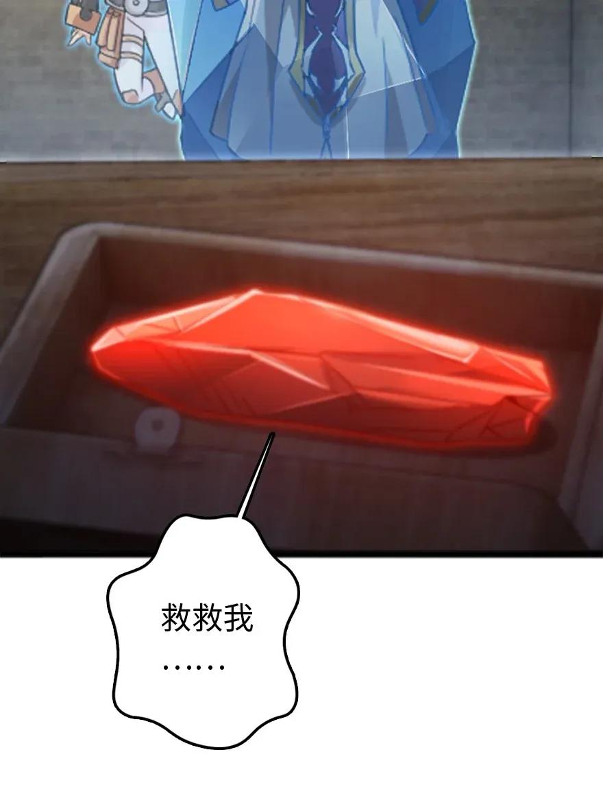 197 冰棺42