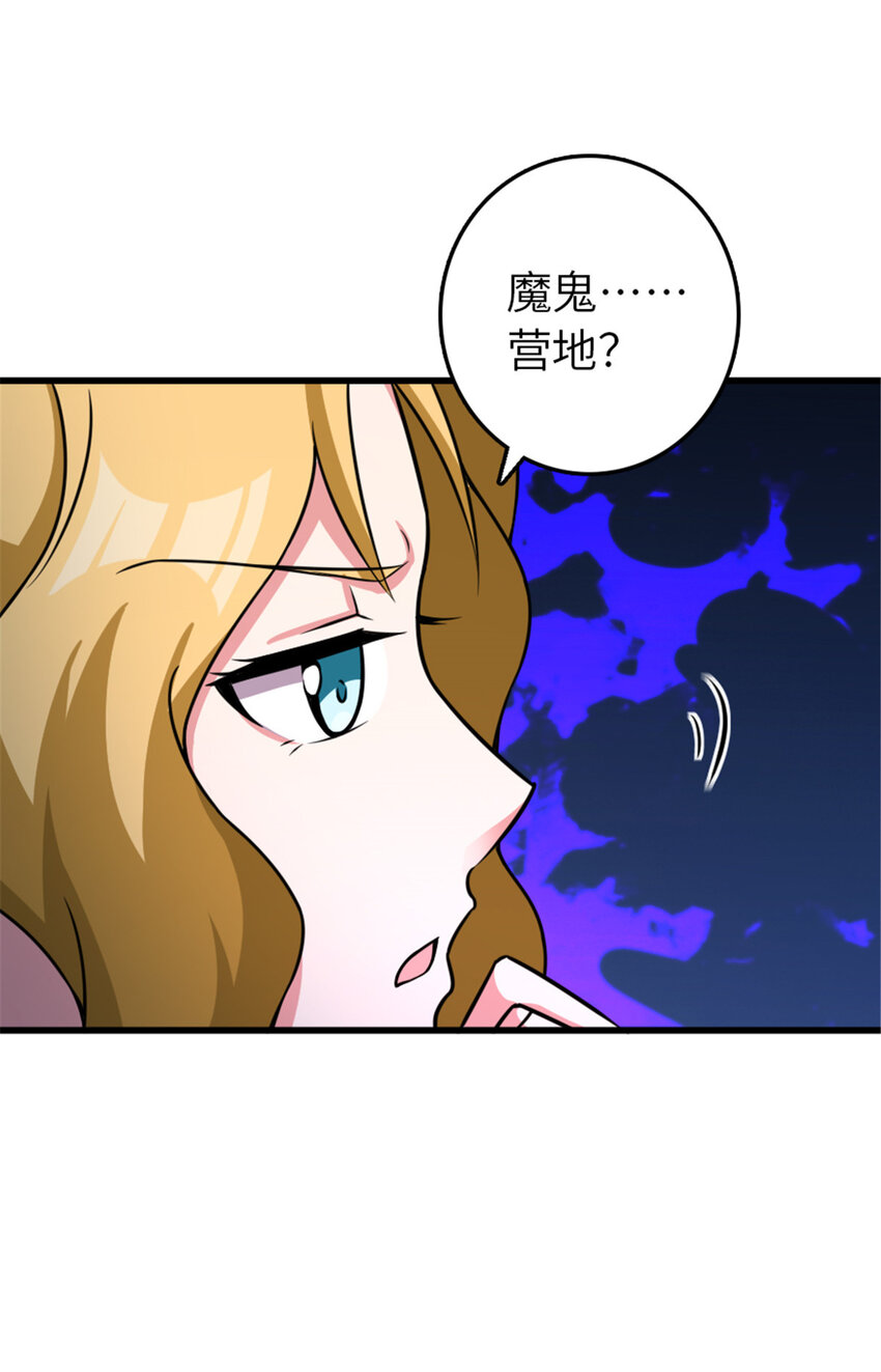 415 领导者只能是我！74