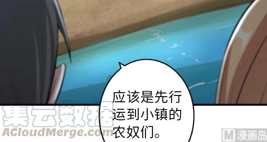 87 改革春风吹满地65
