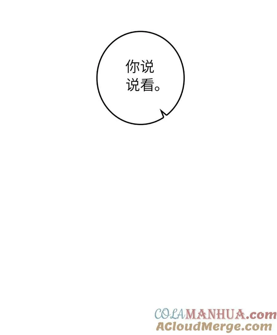 506 鸿门宴15