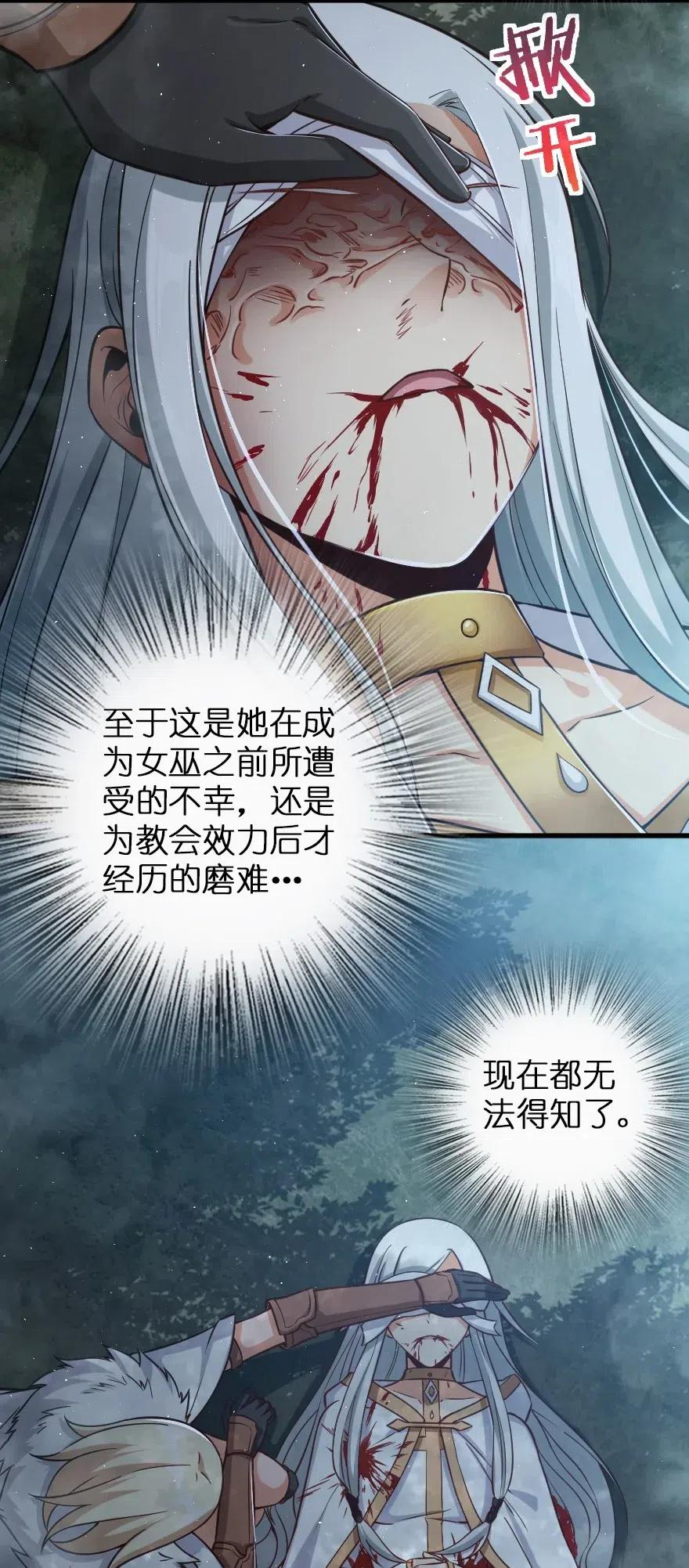 255 漂亮反击21
