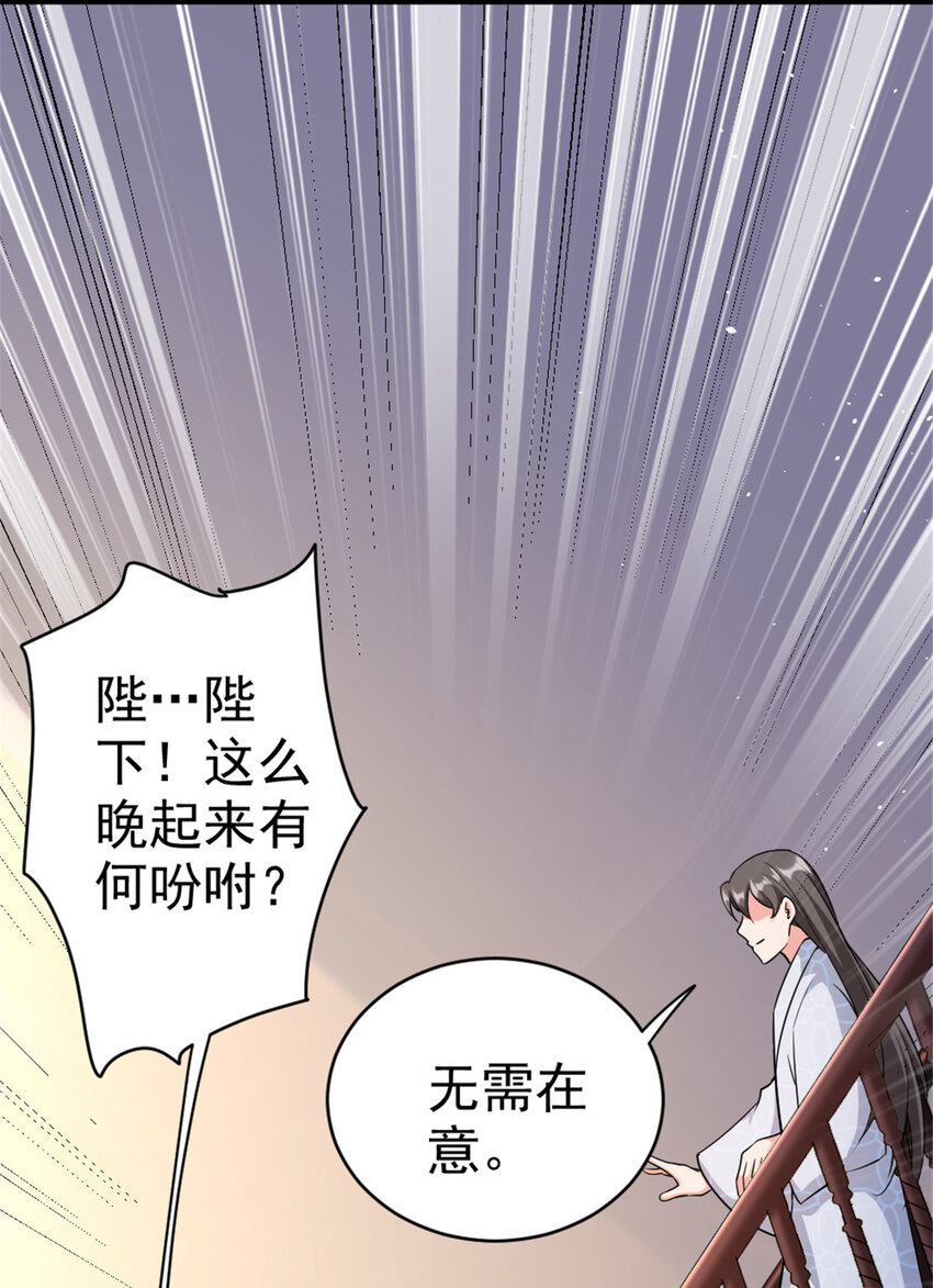 459 梦醒了41