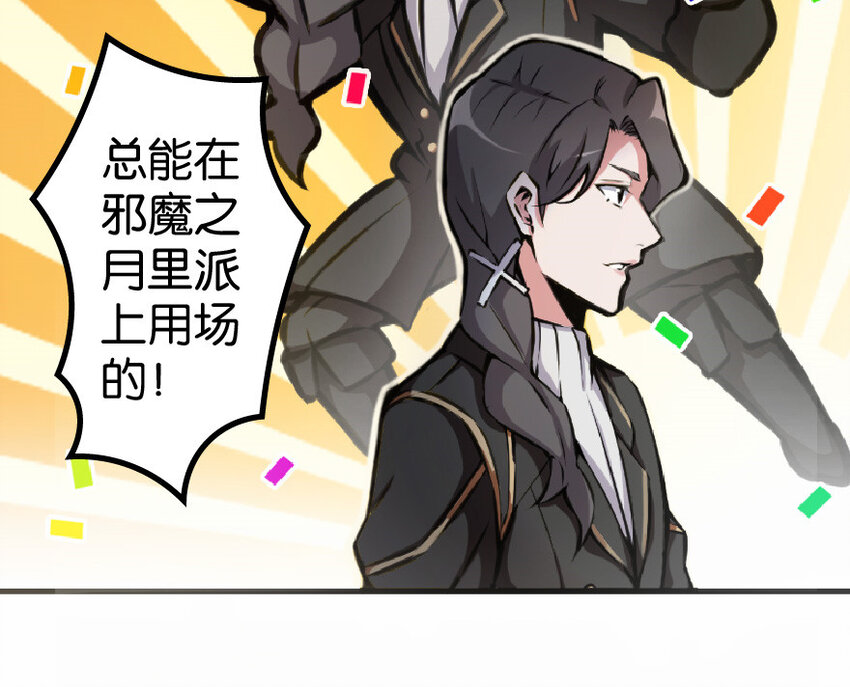 12 娜娜瓦·派恩8