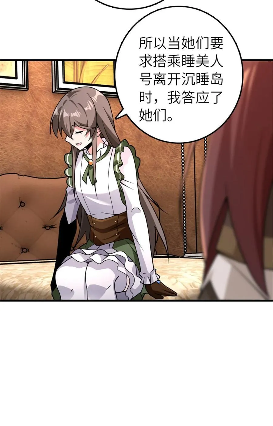 558 说服的艺术17