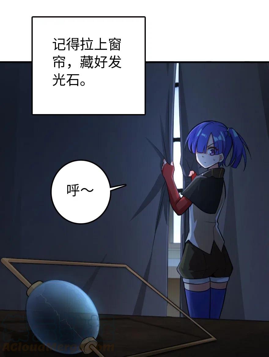 247 磁电之路3