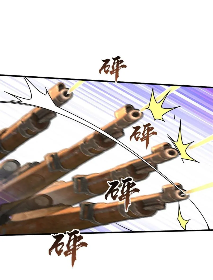 549 神射手安德莉亚1
