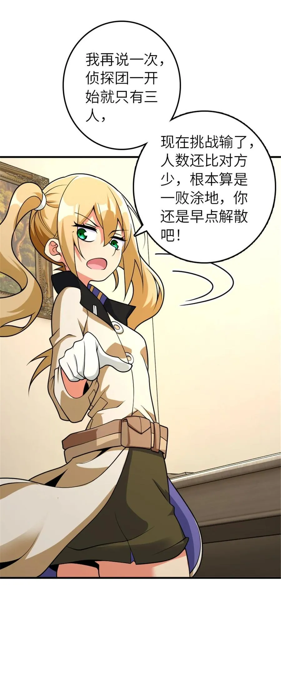 566 心碎的友情23