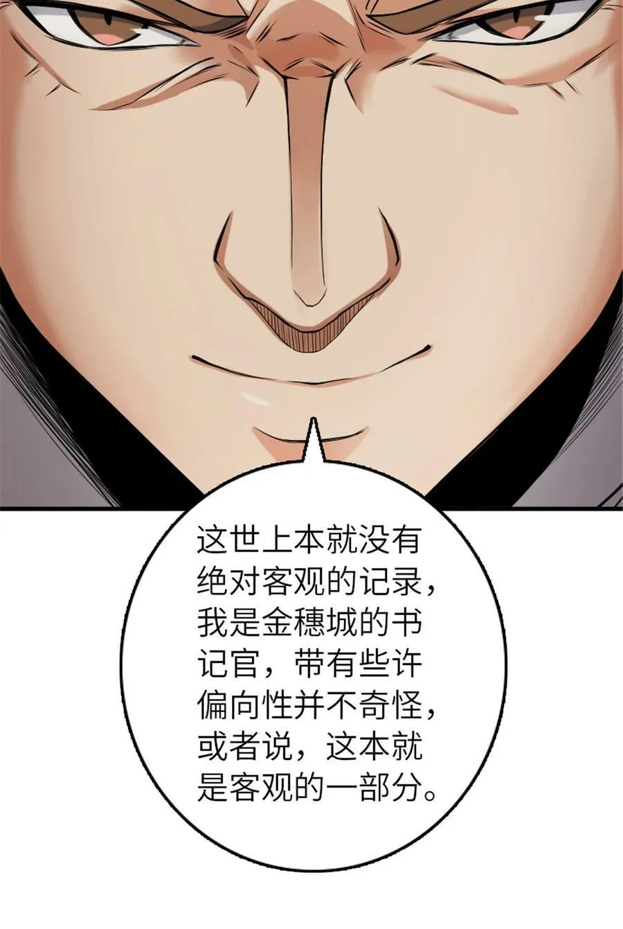 511 收复东境城攻防战16