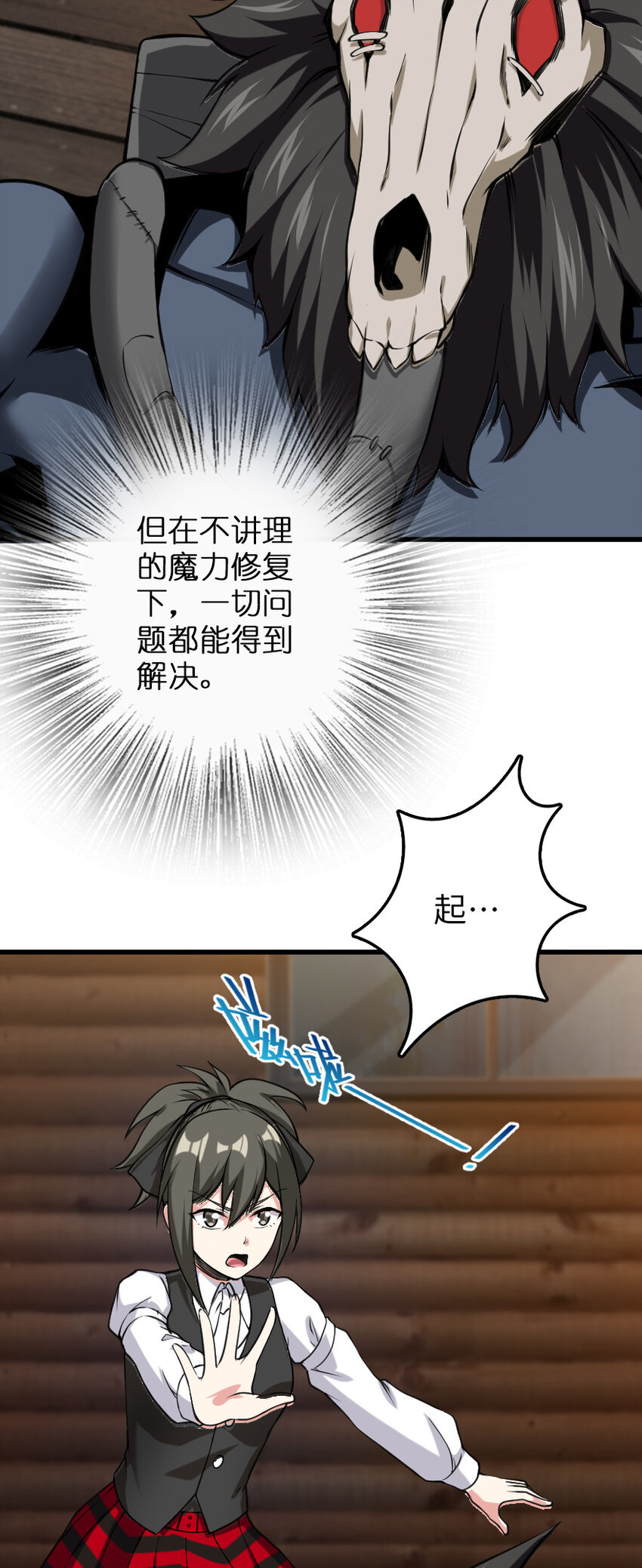 324 测试魔鬼10