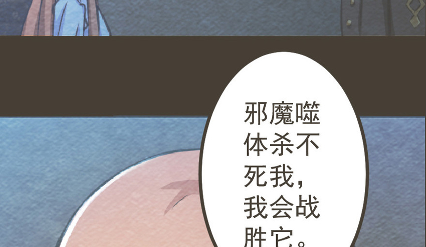 39 心之火55