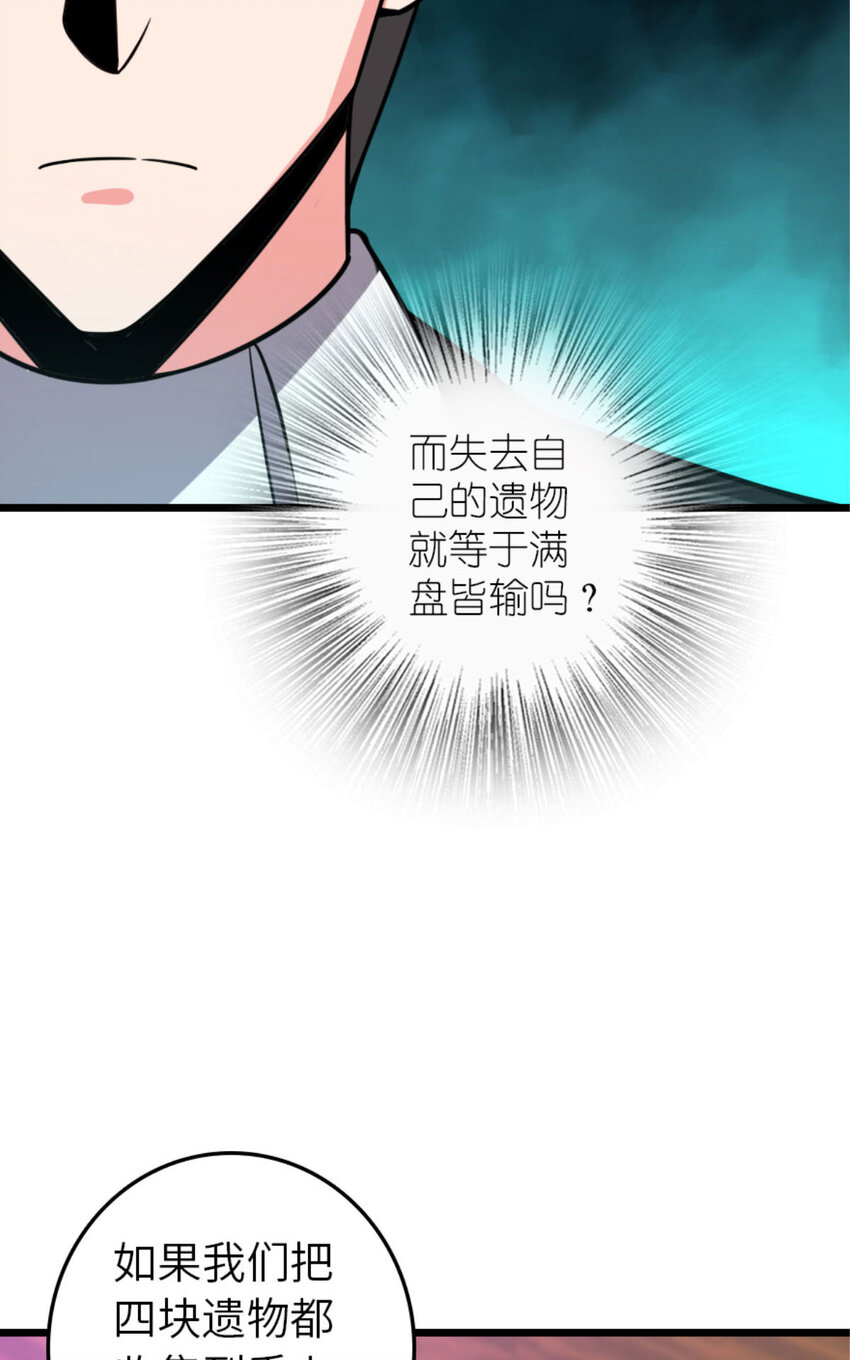 414 “游戏”的规则59