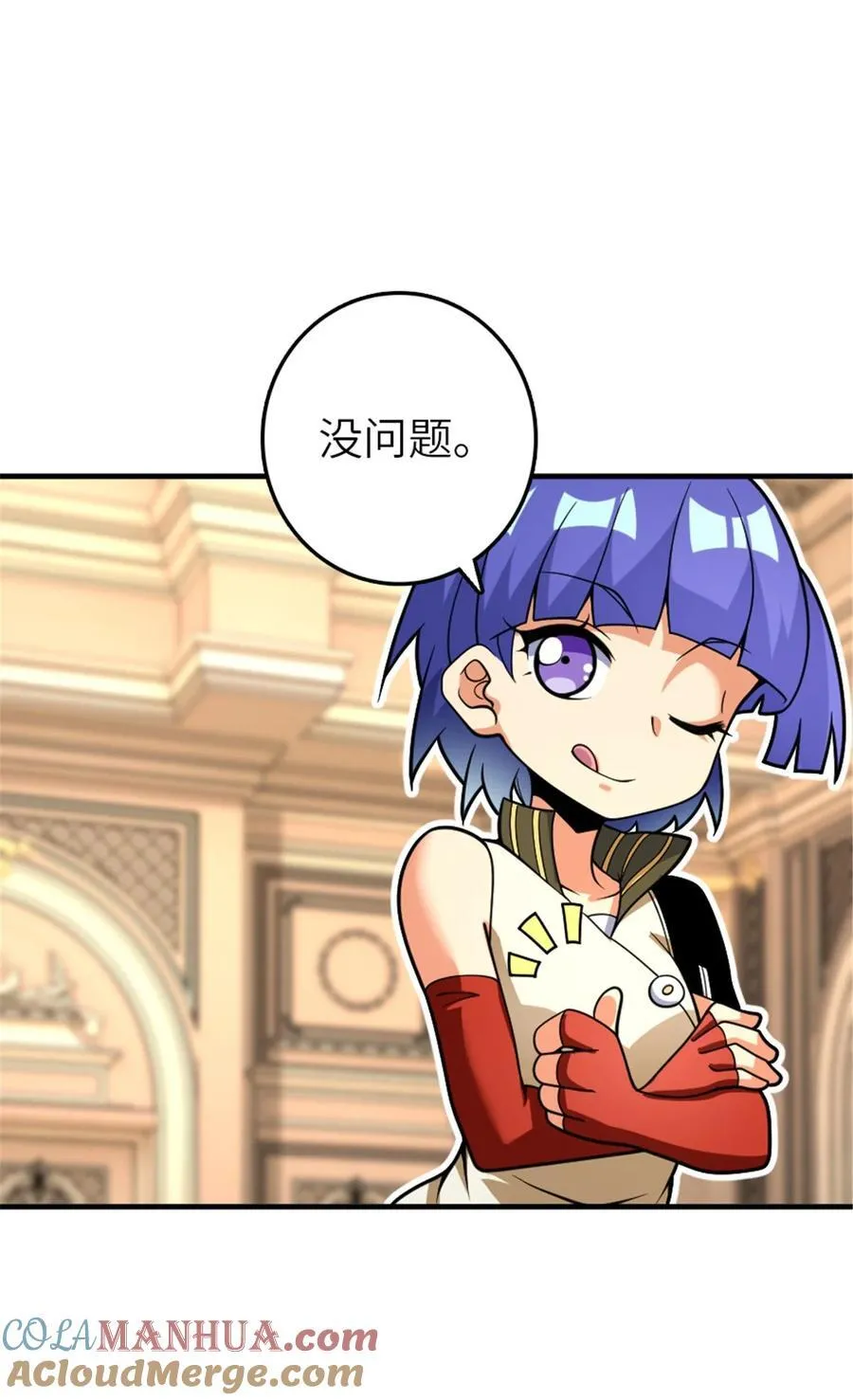 564 来自谜月的挑战24