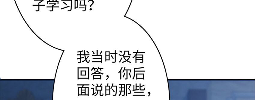 18 邪魔噬体92