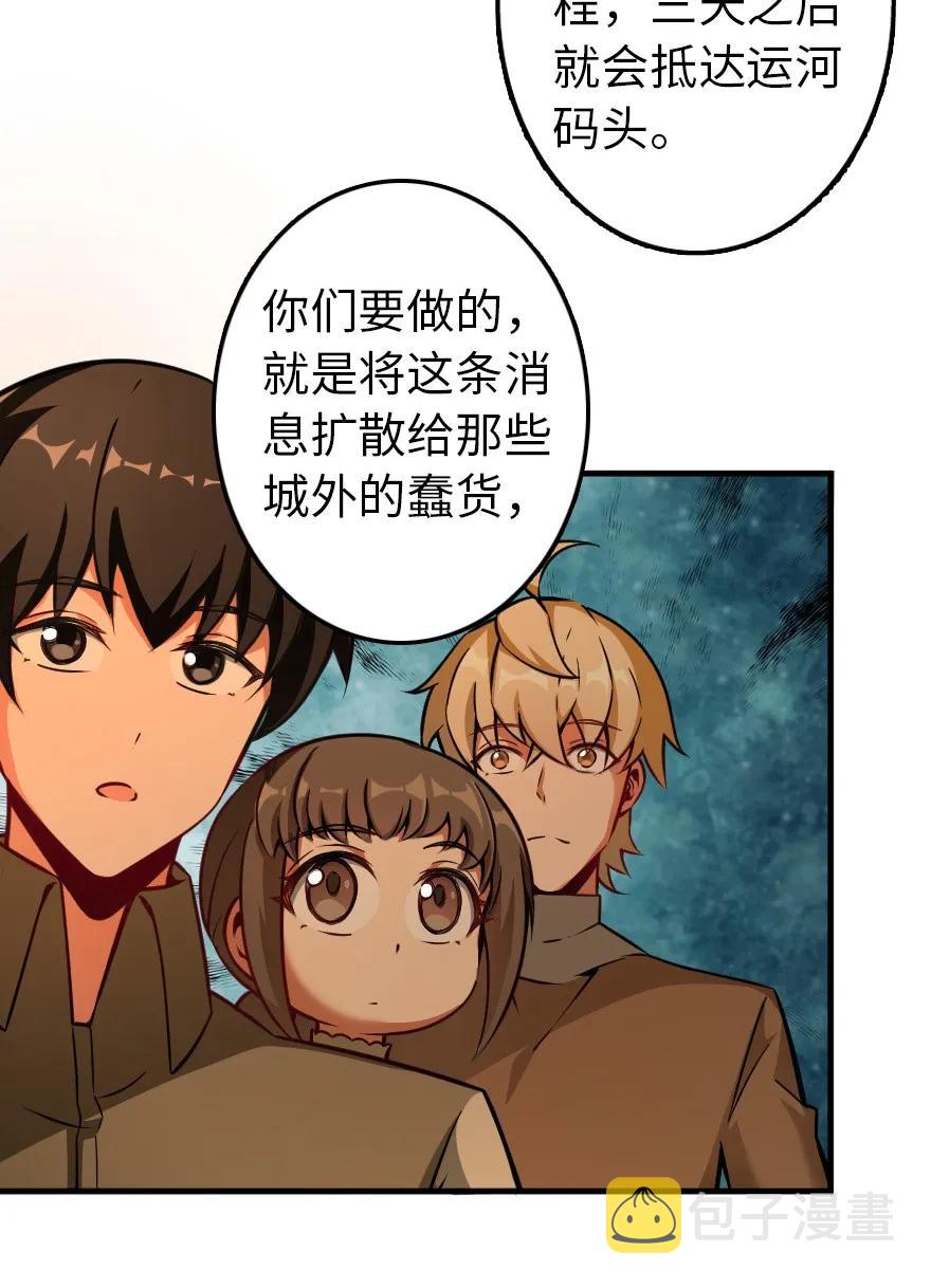 134 骷髅手指21