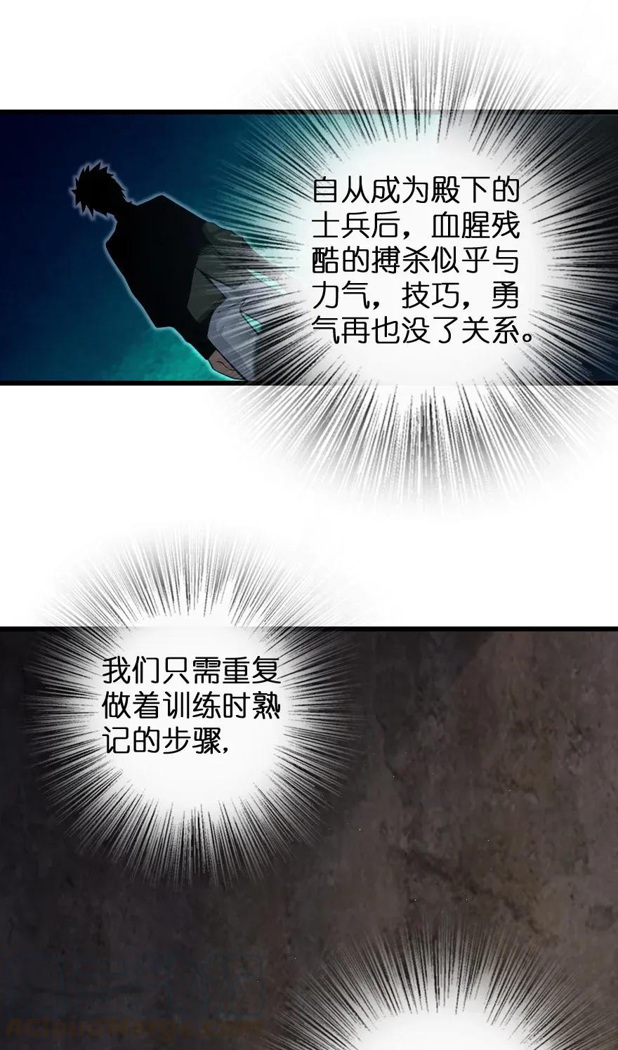 172 战列线36