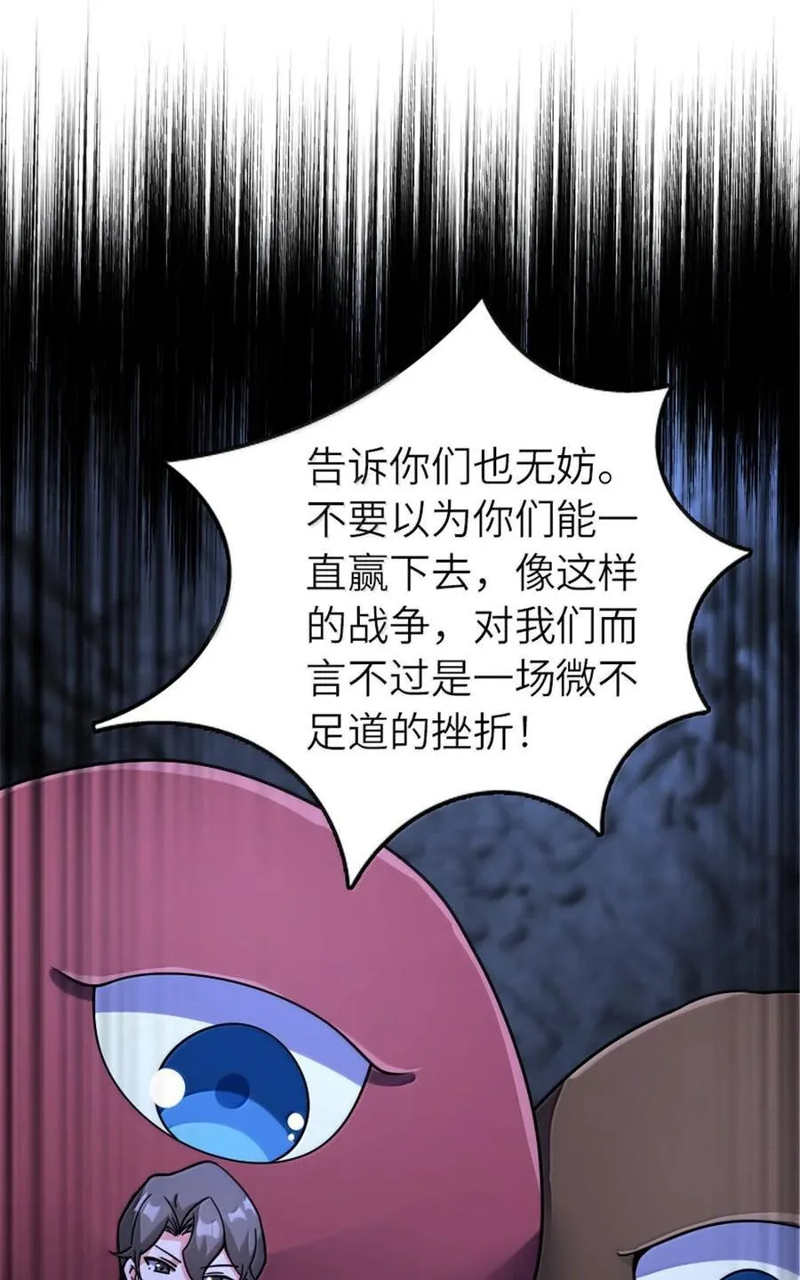 592 压制50
