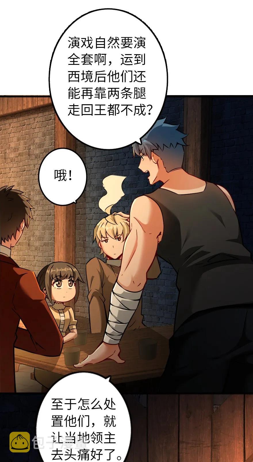 134 骷髅手指27