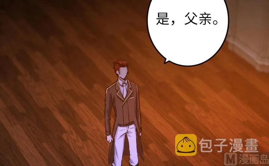 74 深不可测的王子53