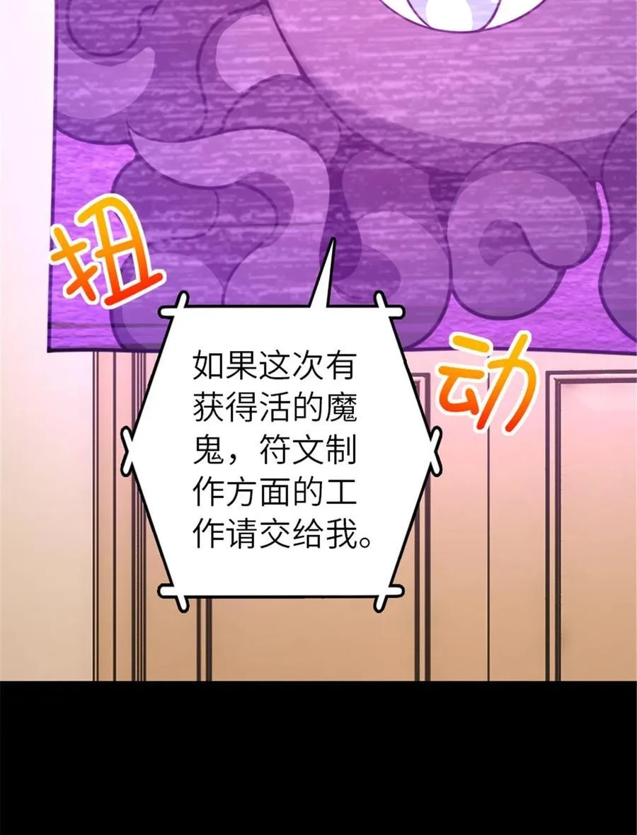 543 你的名字17