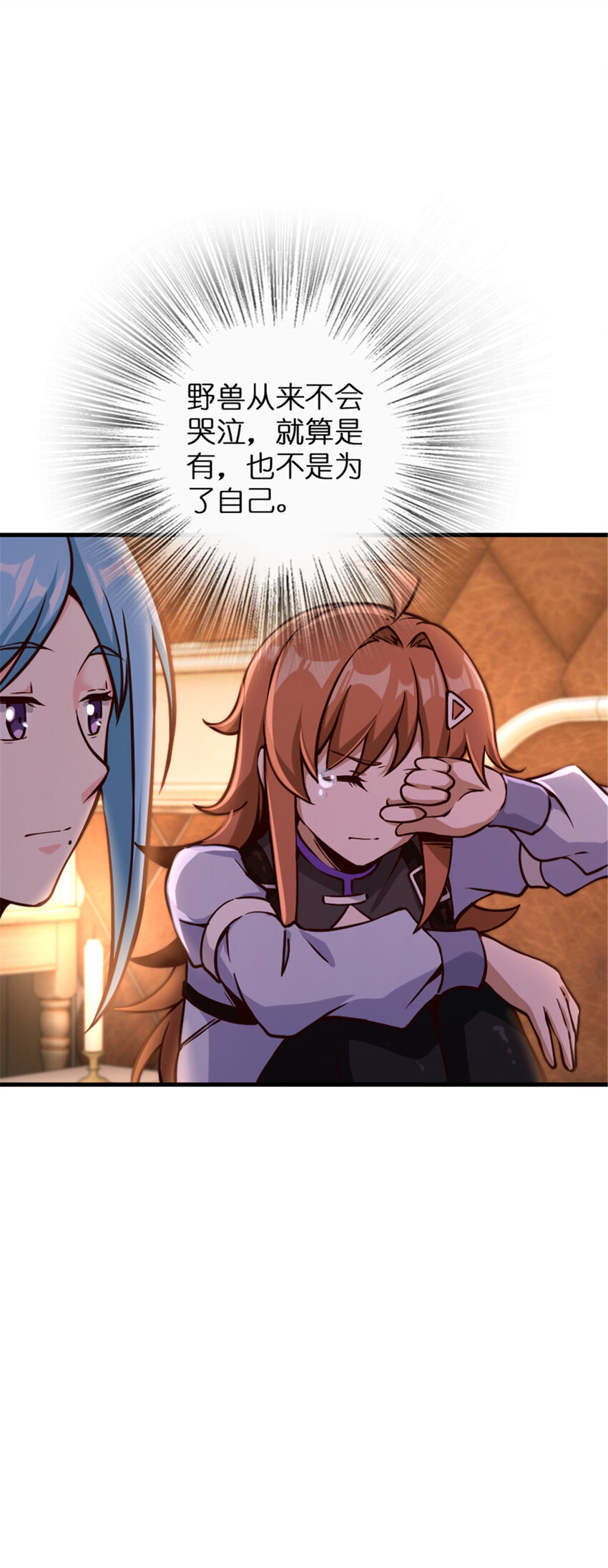 314 泪14