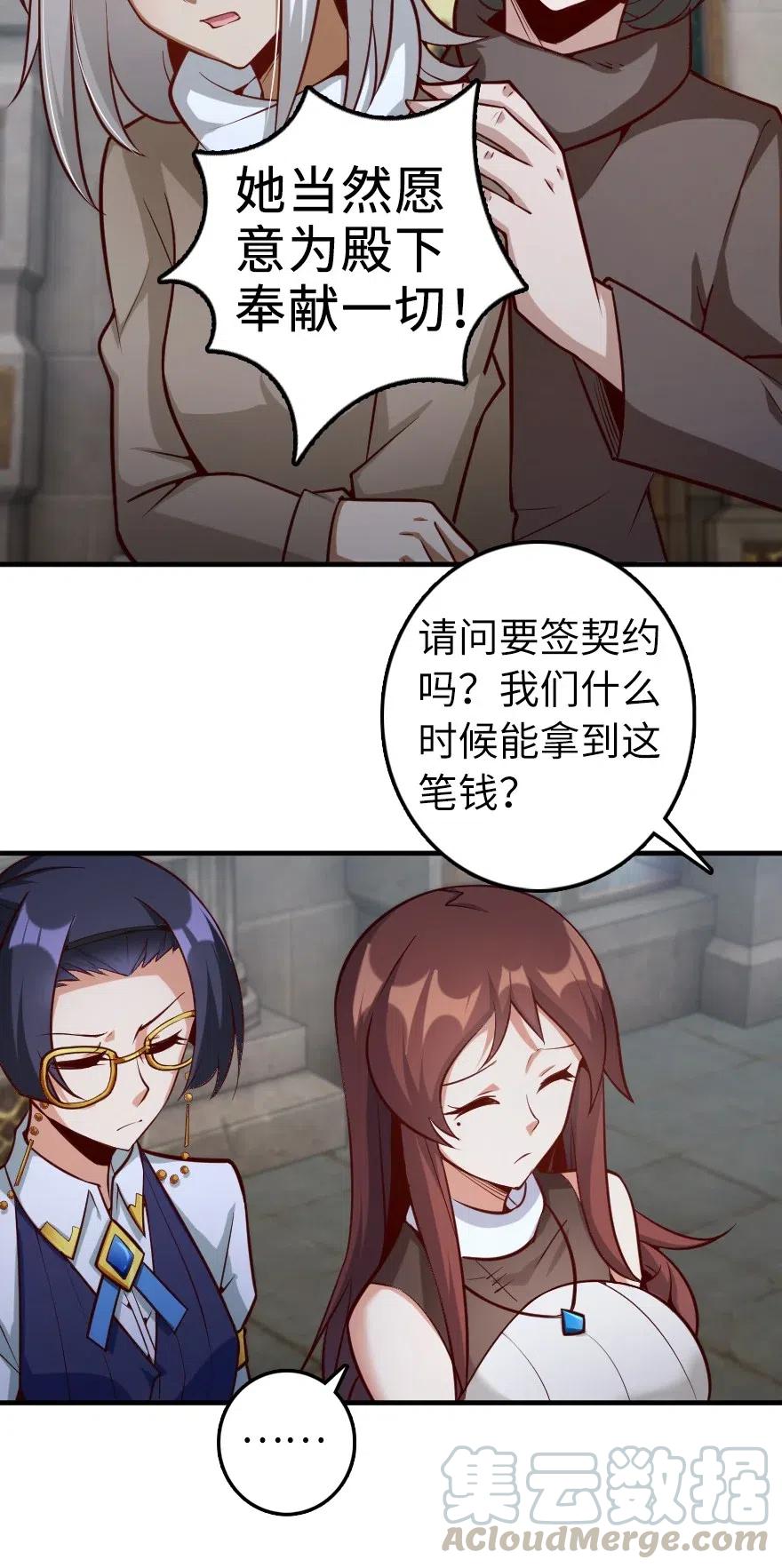 277 女巫阿夏20