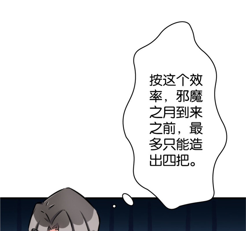 23 男人的浪漫95