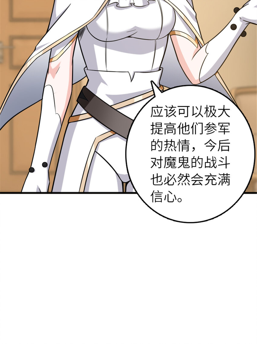 402 贴心35