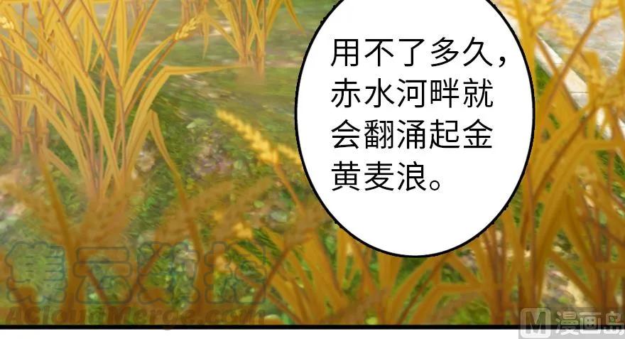 87 改革春风吹满地135