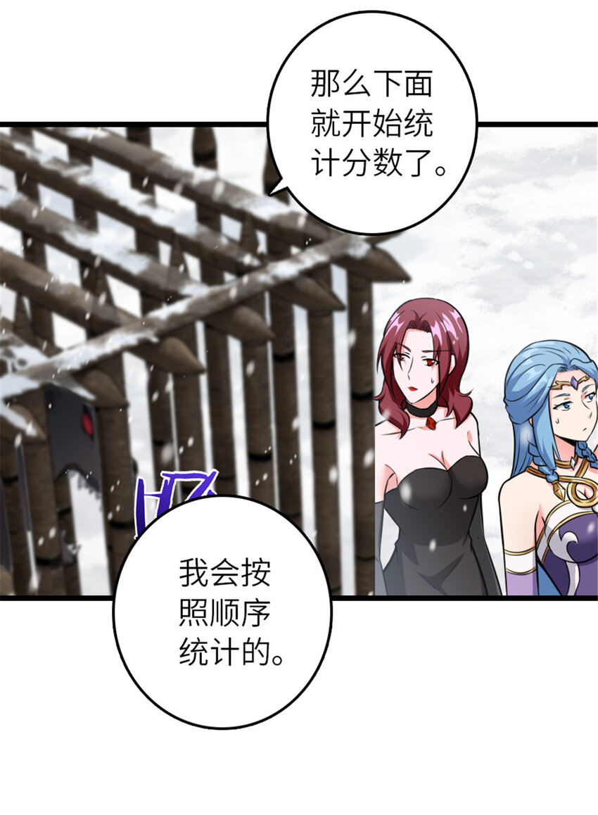 407 火炮秀开始！7