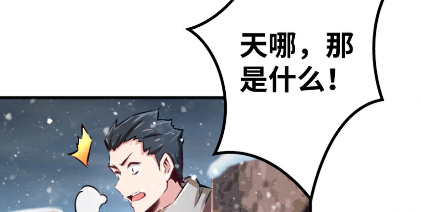 35 集结号130