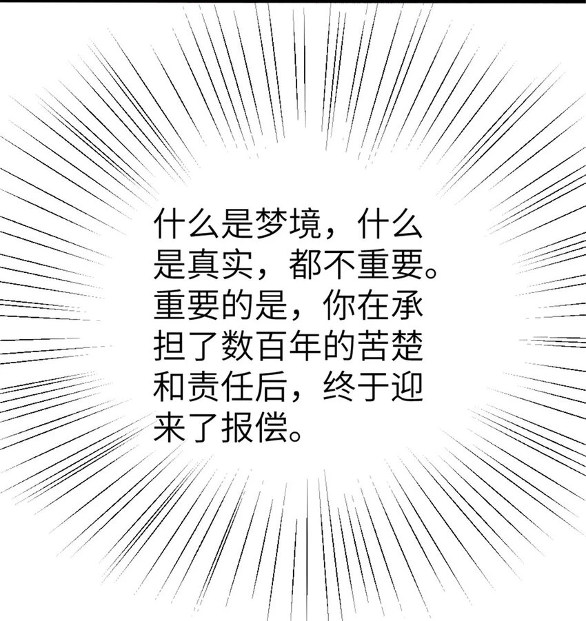 460 你是不是心虚20