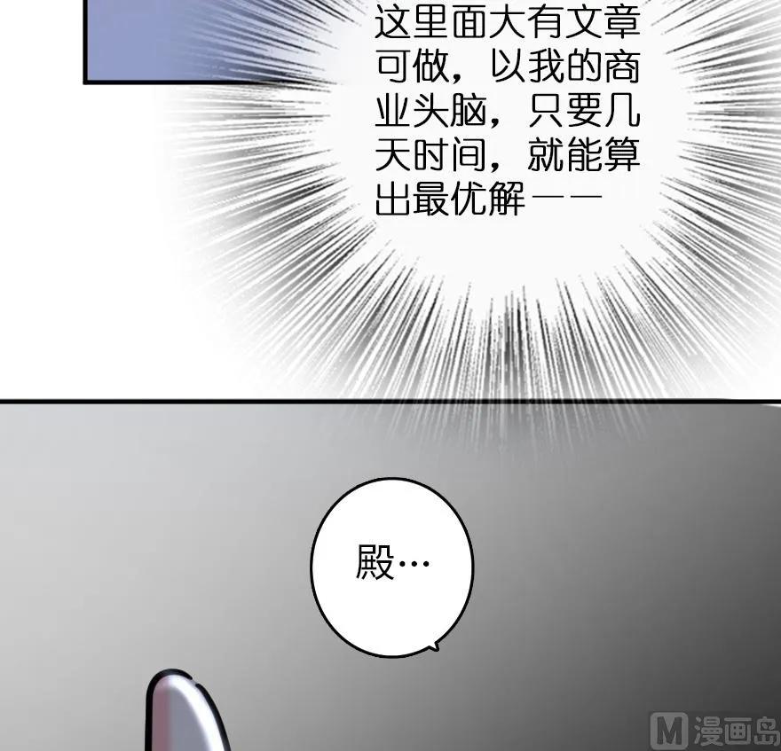 85 赎金58