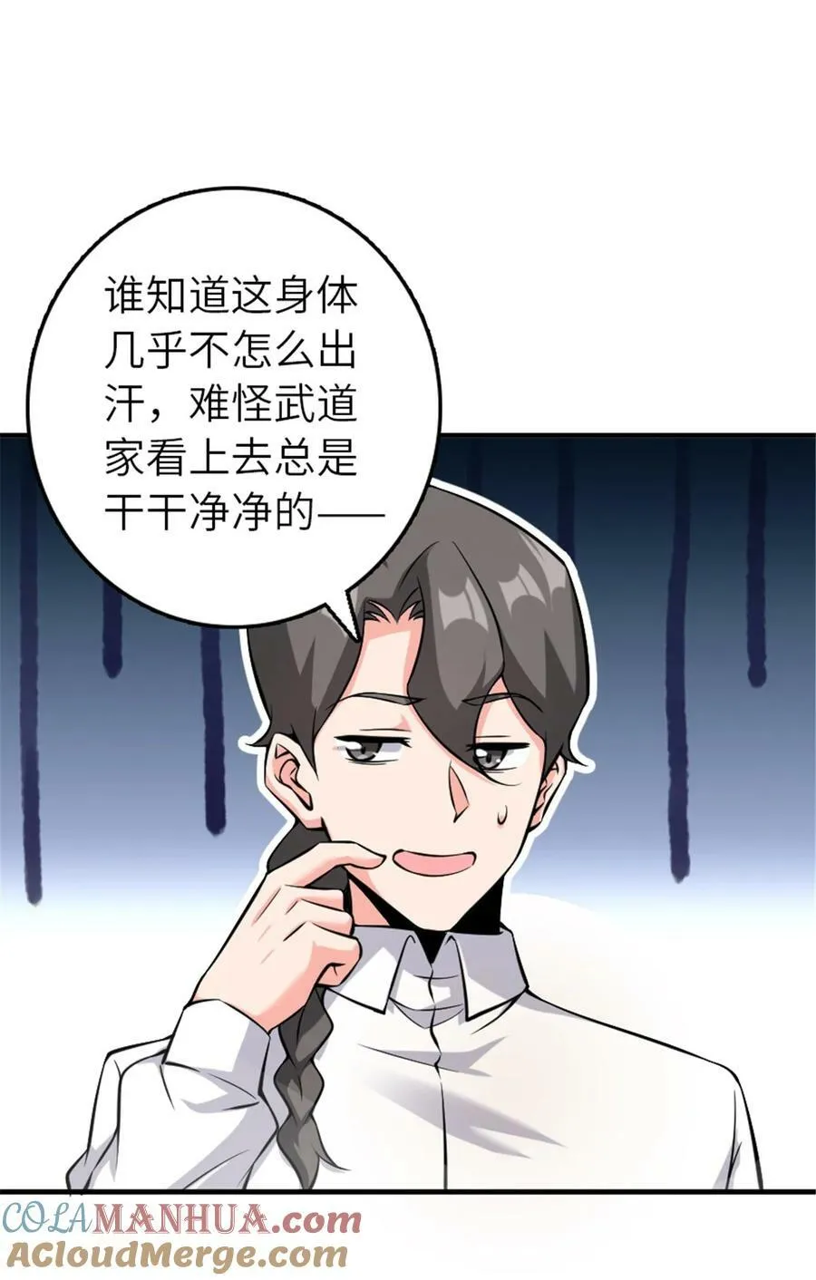 501 前往联合会9