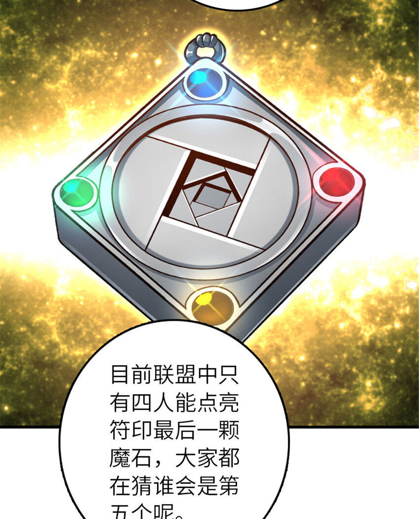 398 爱葛莎大人！20