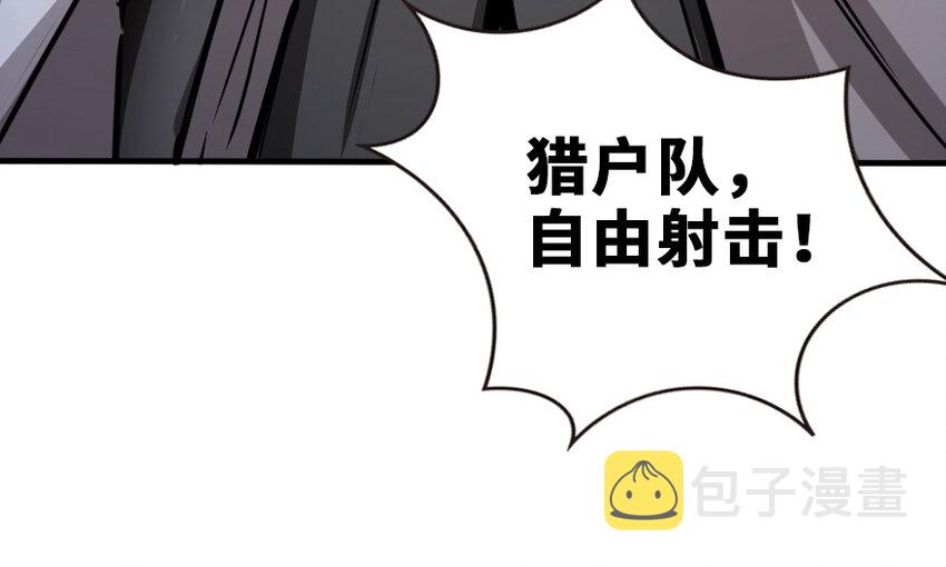 37 焰墙108