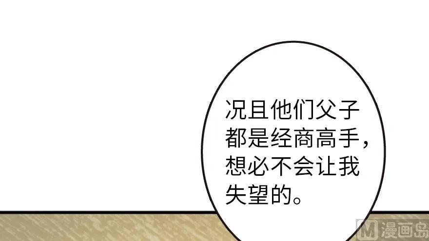 87 改革春风吹满地56