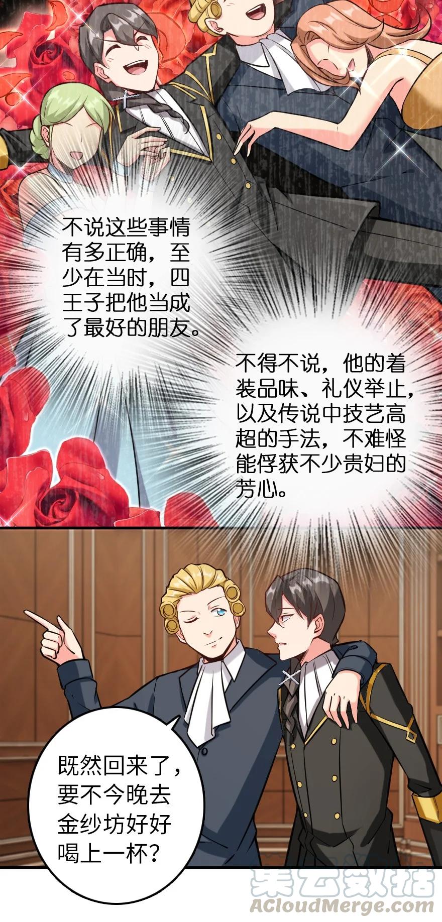299 老友来访14