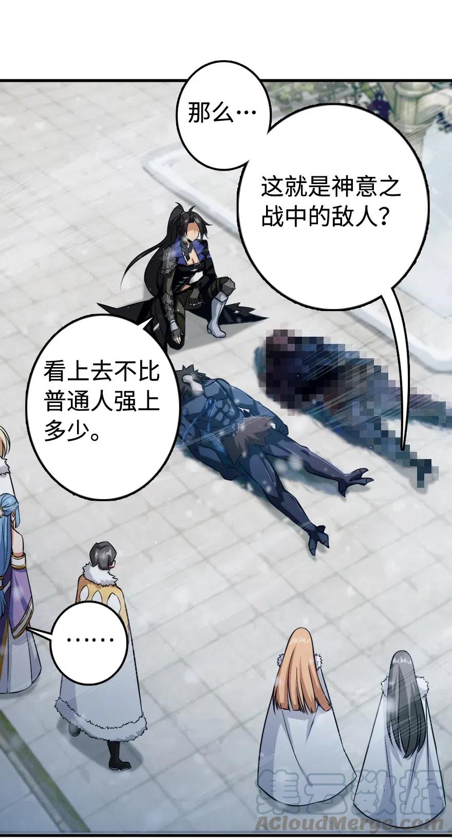 243 战果检查36