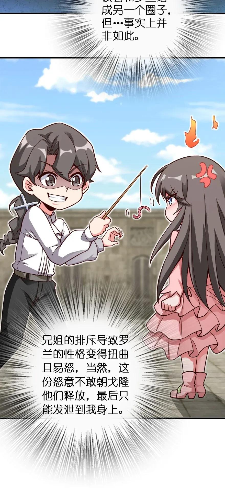 176 转变37