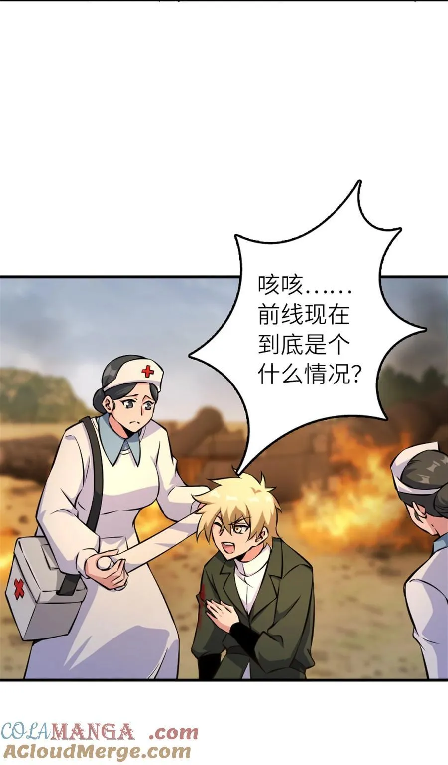 583 怒响30
