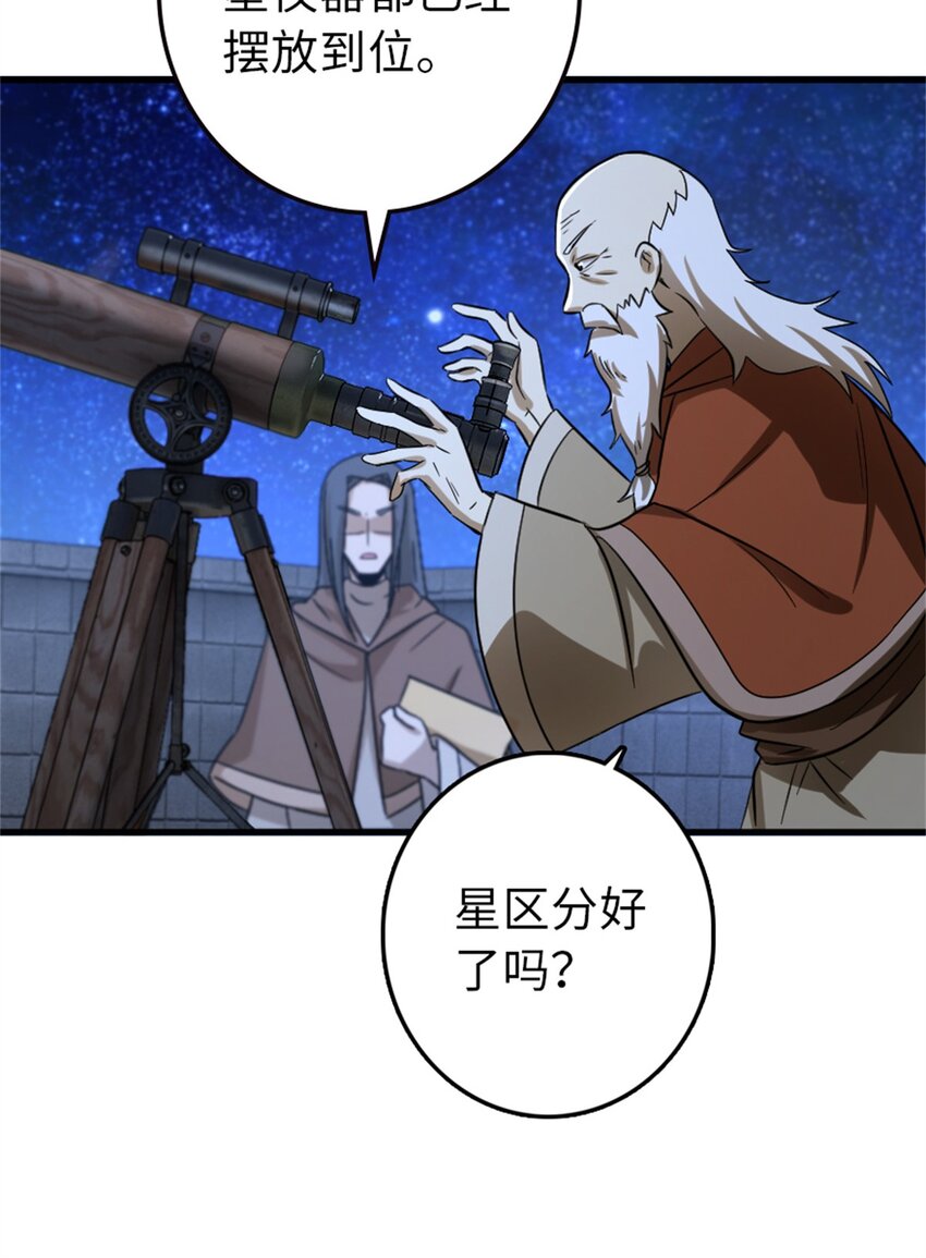 344 继续探查25