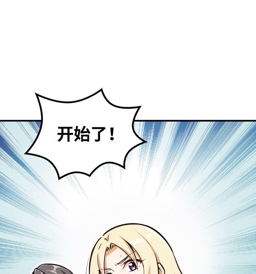 39 心之火73
